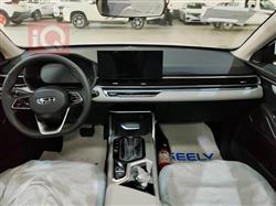 جيلي امجراند